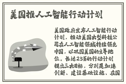 伊缅园2025直达入口音响